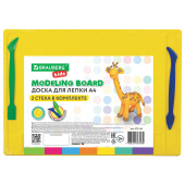 Доска для лепки с отделениями и 2 стеками А4, 280х200 мм, желтая, BRAUBERG KIDS, 271144 за 100 ₽. Доски, стеки и формочки для лепки.  Доставка по РФ. Без переплат!