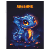 Дневник 1-11 класс 40 л., на скобе, ПИФАГОР, обложка картон, "Дракончик", 107132 за 24 ₽. Дневники универсальные.  Доставка по РФ. Без переплат!