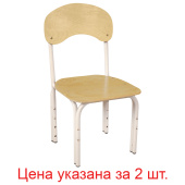 Стулья детские "Яшка", комплект 2 шт., регулируемые, рост 1-3 (100-145 см), фанера/металл, слоновая кость за 4 458 ₽. Стулья и скамьи детские.  Доставка по РФ. Без переплат!