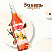 Сироп BARINOFF "Ваниль", 1 л, стеклянная бутылка за 581 ₽. Сиропы и топпинги.  Доставка по РФ. Без переплат!