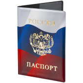 Обложка для паспорта, ПВХ, триколор, STAFF, 237581 за 54 ₽. Обложки для паспорта.  Доставка по РФ. Без переплат!