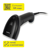 Сканер штрих и QR кода проводной (сканирование до 37 см) MERTECH 2210 P2D, 4809/4810 за 6 357 ₽. Сканеры штрихкодов.  Доставка по РФ. Без переплат!