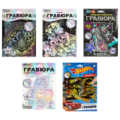 Гравюра, 18х24 см, АССОРТИ, МУЛЬТИ АРТ за 163 ₽. Гравюры.  Доставка по РФ. Без переплат!