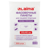 Пакеты фасовочные 25х40 см, КОМПЛЕКТ 250 шт., ПНД, 15 мкм, ОСОБО ПРОЧНЫЕ, евроупаковка, LAIMA, 605955 за 393 ₽. Пакеты фасовочные.  Доставка по РФ. Без переплат!