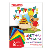 Цветная бумага А4 газетная, 16 листов, 8 цветов, на скобе, ПИФАГОР, 200х283 мм, "Мишка сладкоежка", 129564 за 21 ₽. Бумага цветная в наборах.  Доставка по РФ. Без переплат!