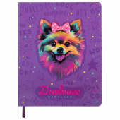 Дневник 1-4 класс 48 л., кожзам (твердая), 3D-элемент, ЮНЛАНДИЯ, "Собачка", 106930 за 282 ₽. Дневники для младших классов.  Доставка по РФ. Без переплат!