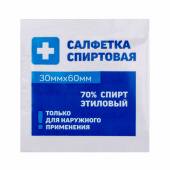 Спиртовые салфетки антисептические 30x60 мм КОМПЛЕКТ 800 шт., ГРАНИ, короб за 1&nbsp;197 ₽. Салфетки для инъекций.  Доставка по РФ. Без переплат!