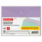 Папка-конверт с кнопкой А4, КОМПЛЕКТ 8 шт., пастельные цвета ассорти, BRAUBERG "PASTEL", 0,18 мм, 272865 за 252 ₽. Папки-конверты с кнопкой.  Доставка по РФ. Без переплат!