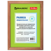 Рамка 21х30 см, дерево, багет 18 мм, BRAUBERG "HIT", темная вишня, стекло, 390257 за 183 ₽. Рамки для дипломов, сертификатов, грамот, фотографий.  Доставка по РФ. Без переплат!
