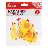 Наклейки из фетра "Цыплята", 5 шт., ОСТРОВ СОКРОВИЩ, 661497 за 82 ₽. Наклейки для творчества.  Доставка по РФ. Без переплат!