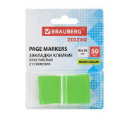 Закладки клейкие Z-сложения, неоновые зеленые, BRAUBERG ZigZag, 45х25 мм, 50 шт., в диспенсере, 116678 за 72 ₽. Закладки самоклеящиеся.  Доставка по РФ. Без переплат!