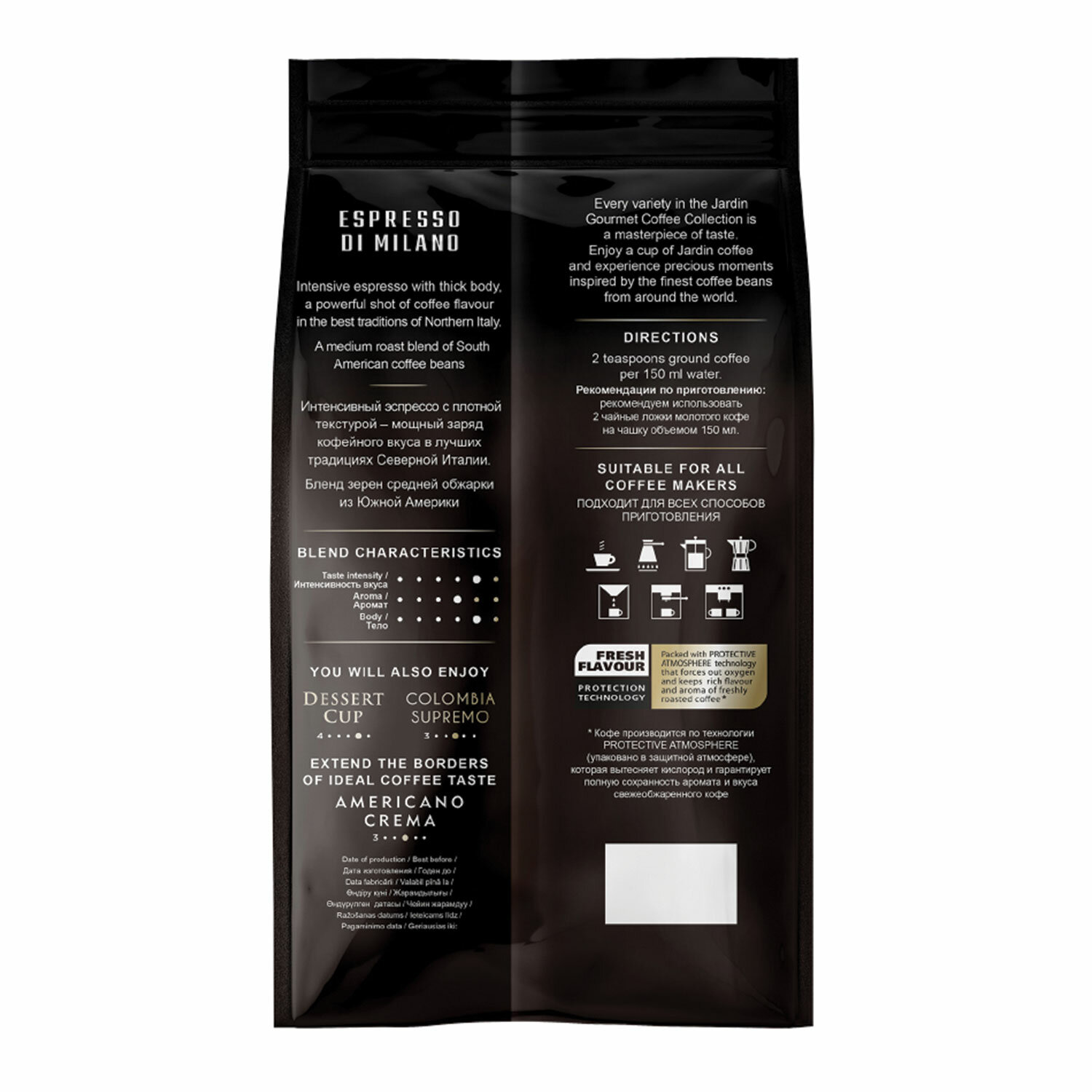Кофе В Зернах Jardin Espresso Купить