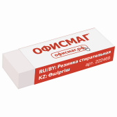Ластик большой ОФИСМАГ, 60х20х11 мм, белый, прямоугольный, картонный держатель, 222469 за 27 ₽. Ластики классические.  Доставка по РФ. Без переплат!