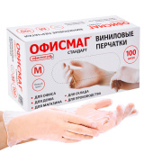 Перчатки виниловые универсальные, 50 пар (100 шт.), размер M (средний), белые, ОФИСМАГ СТАНДАРТ, 702180 за 328 ₽. Перчатки одноразовые хозяйственные.  Доставка по РФ. Без переплат!