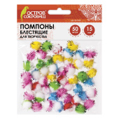 Помпоны для творчества, многоцветныее, блестящие, 6 цветов, 15 мм, 50 шт., ОСТРОВ СОКРОВИЩ, 661434 за 87 ₽. Помпоны для творчества.  Доставка по РФ. Без переплат!