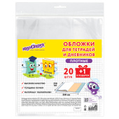 Обложки ПЭ для тетрадей и дневников, НАБОР 20 шт. +1 шт., ПЛОТНЫЕ, 110 мкм, 210х350 мм, прозрачные, ЮНЛАНДИЯ, 274106 за 156 ₽. Обложки для книг, тетрадей и журналов.  Доставка по РФ. Без переплат!