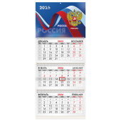 Календарь квартальный на 2026 г., 3 блока, 3 гребня, бегунок, офсет, BRAUBERG, "Российская символика", 116774 за 133 ₽. Календари настенные.  Доставка по РФ. Без переплат!