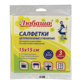 Салфетки ЦЕЛЛЮЛОЗНЫЕ (губчатые) STANDART, 15х15 см, КОМПЛЕКТ 3 шт., мега впитываемость, ЛЮБАША, К5026, 605482 за 77 ₽. Салфетки хозяйственные.  Доставка по РФ. Без переплат!