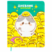 Дневник 1-4 класс 48 л., кожзам (твердая с поролоном), печать, аппликация, ЮНЛАНДИЯ, "Утята", 106936 за 254 ₽. Дневники для младших классов.  Доставка по РФ. Без переплат!