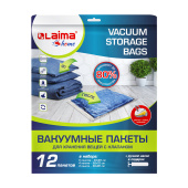 Вакуумные пакеты с клапаном для хранения вещей, КОМПЛЕКТ 12 шт., НАСОС в комплекте, LAIMA, 608927 за 811 ₽. Пакеты для одежды.  Доставка по РФ. Без переплат!