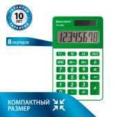 Калькулятор карманный BRAUBERG PK-608-GN (107x64 мм), 8 разрядов, двойное питание, ЗЕЛЕНЫЙ, 250520 за 933 ₽. Калькуляторы карманные. Доставка по РФ. Без переплат!