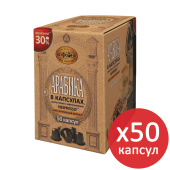 Кофе в капсулах 50 порций для Nespresso, МОСКОВСКАЯ КОФЕЙНЯ НА ПАЯХЪ "Арабика", арабика 100% за 1 676 ₽. Кофе и какао в капсулах.  Доставка по РФ. Без переплат!