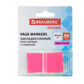 Закладки клейкие Z-сложения, неоновые розовые, BRAUBERG ZigZag, 45х25 мм, 50 шт., в диспенсере, 116680 за 72 ₽. Закладки самоклеящиеся.  Доставка по РФ. Без переплат!