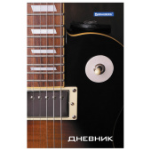 Дневник для музыкальной школы 140х210 мм, 48 л., твердый, BRAUBERG, справочный материал, "Гитара", 104974 за 97 ₽. Дневники для музыкальной школы.  Доставка по РФ. Без переплат!
