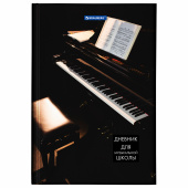 Дневник для музыкальной школы 140х210 мм, 48 л., твердый, BRAUBERG, справочный материал, "Концерт", 103279 за 114 ₽. Дневники для музыкальной школы.  Доставка по РФ. Без переплат!