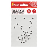 Глазки для творчества, вращающиеся, черно-белые, 7 мм, 30 шт., ОСТРОВ СОКРОВИЩ, 661324 за 64 ₽. Глазки для творчества.  Доставка по РФ. Без переплат!