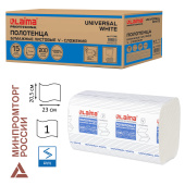 Полотенца бумажные 200 шт., LAIMA (H3) UNIVERSAL WHITE, 1-слойные, белые, КОМПЛЕКТ 15 пачек, 23x20,5, V-сложение, 111342 за 1 664 ₽. Полотенца бумажные профессиональные.  Доставка по РФ. Без переплат!