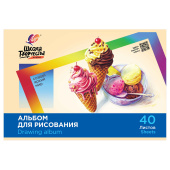 Альбом для рисования, А4, 40 листов, скоба, ЛУЧ "Школа творчества", 203х288 мм, "Мороженое", 35С 2285-08 за 91 ₽. Альбомы и папки для рисования.  Доставка по РФ. Без переплат!