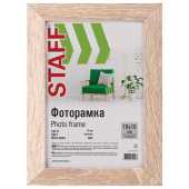 Рамка 10х15 см, небьющаяся, STAFF "Grand", багет 18 мм, цвет "капучино", МДФ, 391209 за 122 ₽. Рамки для дипломов, сертификатов, грамот, фотографий.  Доставка по РФ. Без переплат!