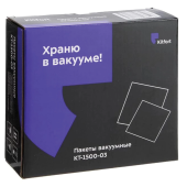 Пакеты для вакууматора универсальные, размер 15х25 см, КОМПЛЕКТ 50 штук, 1500-03, КТ-1500-03 за 1&nbsp;062 ₽. Пакеты вакуумные для продуктов.  Доставка по РФ. Без переплат!