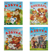 Книжка-пособие "АЗБУКА", ассорти, 163х215 мм, 16 страниц, УМКА за 41 ₽. Книжки-пособия.  Доставка по РФ. Без переплат!
