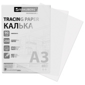Калька А3 ВЫСОКОЙ ПРОЗРАЧНОСТИ, ПЛОТНАЯ, для печати и творчества, 90 г/м2, 250 листов, BRAUBERG, 116641 за 3&nbsp;934 ₽. Калька.  Доставка по РФ. Без переплат!