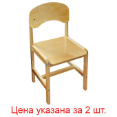Стулья детские "Ростик", комплект 2 шт., регулируемые, рост 1-3 (100-145 см), фанера/дерево, лак за 5&nbsp;234 ₽. Стулья и скамьи детские.  Доставка по РФ. Без переплат!
