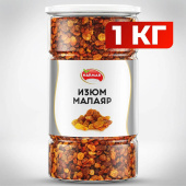 Изюм Малаяр сушеный NARMAK без косточек, 1 кг, ИРАН за 699 ₽. Орехи и сухофрукты.  Доставка по РФ. Без переплат!