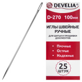 Иглы для шитья и прошивки документов D-270 ручные (цыганские), длина 100 мм, 25 штук, DEVELIA, 700394 за 161 ₽. Иглы для прошивки документов.  Доставка по РФ. Без переплат!
