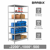 Стеллаж металлический BRABIX "MS 220/50-6", 2200х1000х500 мм, 6 полок, 291375 за 11 621 ₽. Стеллажи металлические универсальные.  Доставка по РФ. Без переплат!