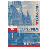 Пленка LOMOND для черно-белых копиров, 50 шт., А4, 100 мкм, 0701415 за 1&nbsp;326 ₽. Пленки для оверхед-проекторов.  Доставка по РФ. Без переплат!