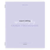 Тетрадь предметная CREATIVE 48 л., обложка картон, ОБЩЕСТВОЗНАНИЕ, клетка, подсказ, BRAUBERG, 405110 за 43 ₽. Тетради предметные.  Доставка по РФ. Без переплат!