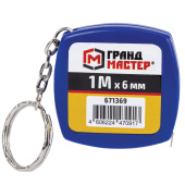 Рулетка-брелок 1 м х 6 мм, пластиковый корпус, ГРАНДМАСТЕР, 671369 за 36 ₽. Рулетки.  Доставка по РФ. Без переплат!