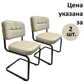 Стулья КОМПЛЕКТ 2 шт., РС14М, черный каркас, велюр, бежевый, разобранные за 13&nbsp;803 ₽. Стулья для персонала и посетителей.  Доставка по РФ. Без переплат!