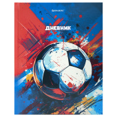 Дневник 1-4 класс 48 л., твердый, BRAUBERG, глянцевая ламинация, с подсказом, "Футбол", 107585 за 97 ₽. Дневники для младших классов.  Доставка по РФ. Без переплат!