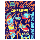 Дневник 1-11 класс 40 л., твердый, BRAUBERG, глянцевая ламинация, "Skateboarder", 106617 за 59 ₽. Дневники универсальные.  Доставка по РФ. Без переплат!