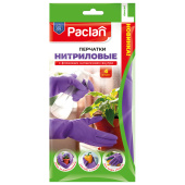 Перчатки нитриловые сверхпрочные с текстурой PACLAN 4 шт., размер L (большой) хлопчатобумажное напыление, фиолетовые, 407045 за 185 ₽. Перчатки для защиты от химических воздействий.  Доставка по РФ. Без переплат!