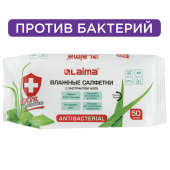 Салфетки влажные 50 шт., АНТИБАКТЕРИАЛЬНЫЕ, с экстрактом алоэ, LAIMA "Antibacterial", 125959 за 72 ₽. Салфетки влажные.  Доставка по РФ. Без переплат!