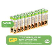 Батарейки GP Super, AAA (LR03, 24А), алкалиновые, мизинчиковые, КОМПЛЕКТ 20 шт., 24A-2CRVS20, GP 24A-2CRVS20 за 879 ₽. Батарейки. Доставка по РФ. Без переплат!