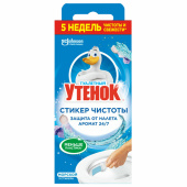 Освежитель/очиститель для унитаза/писсуара 3 шт. ТУАЛЕТНЫЙ УТЕНОК "Морской", Стикер чистоты, 358974 за 173 ₽. Освежители для туалета.  Доставка по РФ. Без переплат!